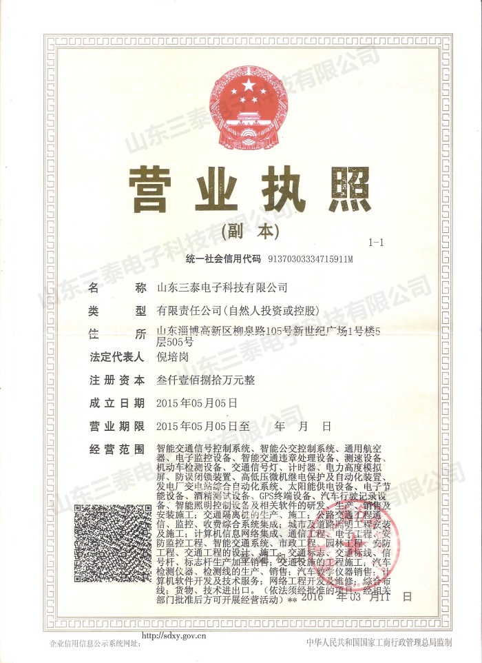 1646728022756469.jpg santai.jpg